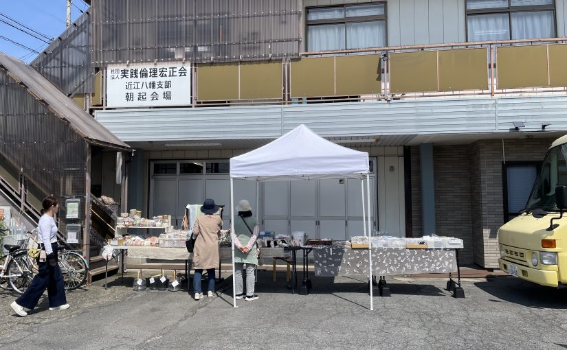 キジキジのきした市2025春